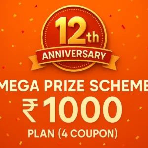 ₹1000 Subscription Plan